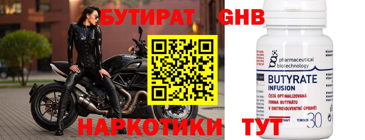 Меф кристаллы  Кодеин  Каннабис  Еманжелинск  Гашиш  Вход с VPN 