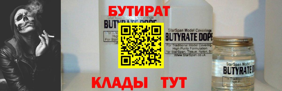 Экстази Еманжелинск