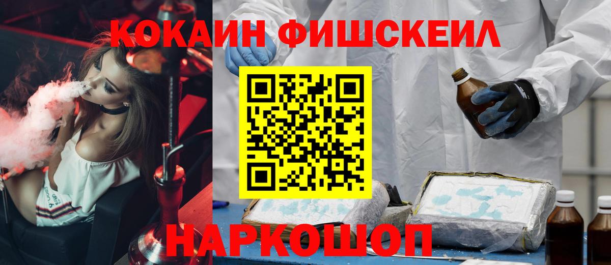 КОКАИН Боливия Еманжелинск