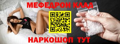 амф Ликино-Дулёво
