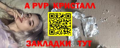 прущие крисы Ливны