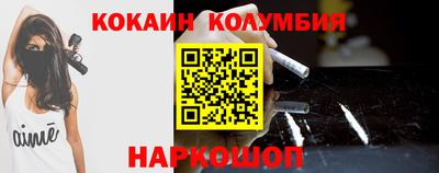 наркотики Лесосибирск