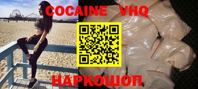 наркотики Лесосибирск