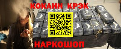 наркотики Лесосибирск