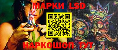 амф Ликино-Дулёво