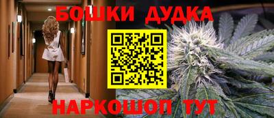 прущие крисы Ливны