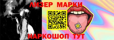 наркотики Лесосибирск