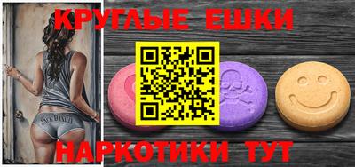 наркотики Лесосибирск