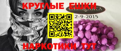 амф Ликино-Дулёво
