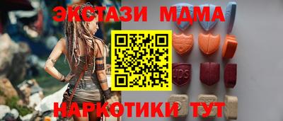 наркотики Лесосибирск
