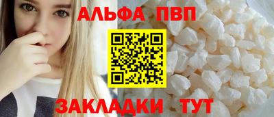 прущие крисы Ливны
