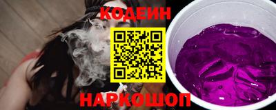 прущие крисы Ливны
