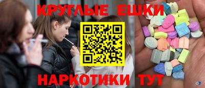 прущие крисы Ливны