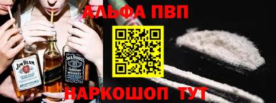 прущие крисы Ливны