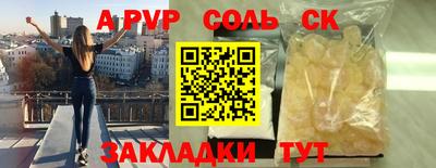 наркотики Лесосибирск