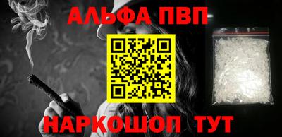 прущие крисы Ливны