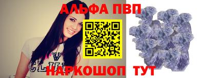 прущие крисы Ливны