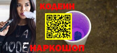 наркотики Лесосибирск