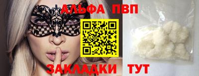 прущие крисы Ливны