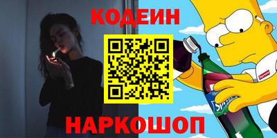 прущие крисы Ливны
