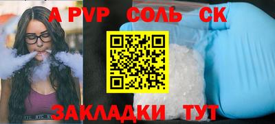 амф Ликино-Дулёво