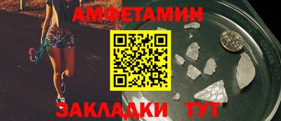 прущие крисы Ливны