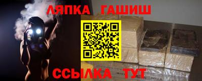 амф Ликино-Дулёво