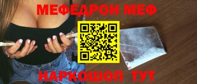 прущие крисы Ливны