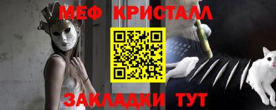 прущие крисы Ливны