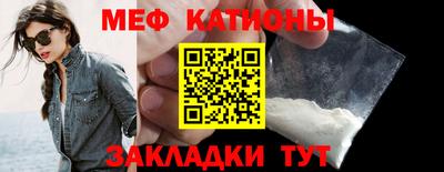 прущие крисы Ливны