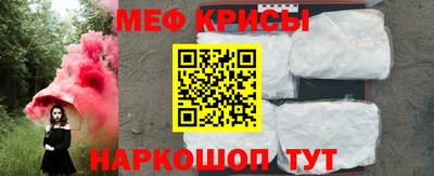 прущие крисы Ливны