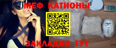 прущие крисы Ливны