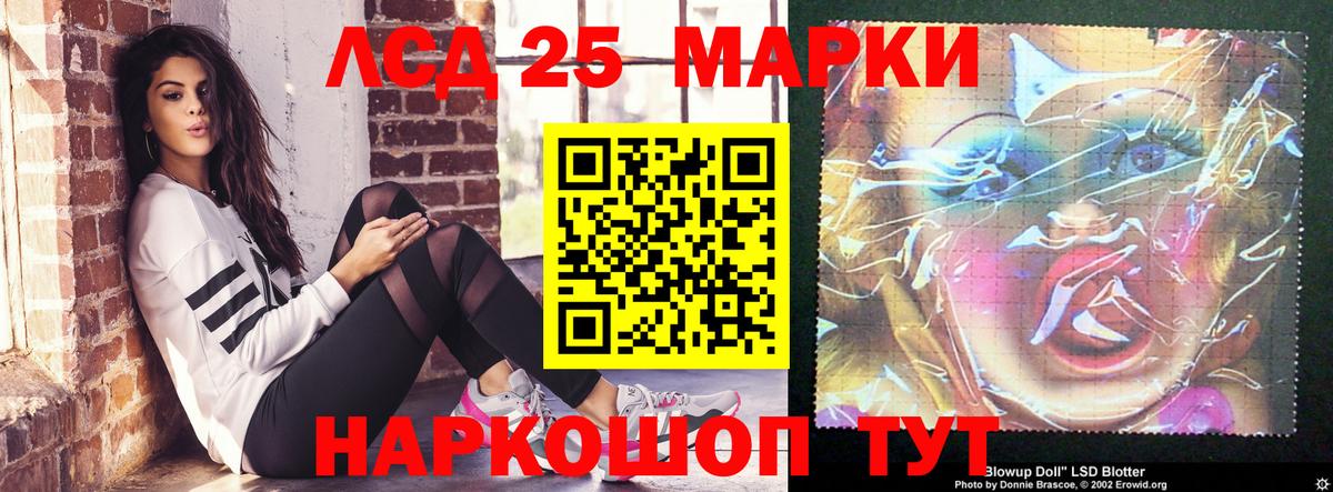 Еманжелинск  Лсд 25 экстази ecstasy  Вход с VPN 