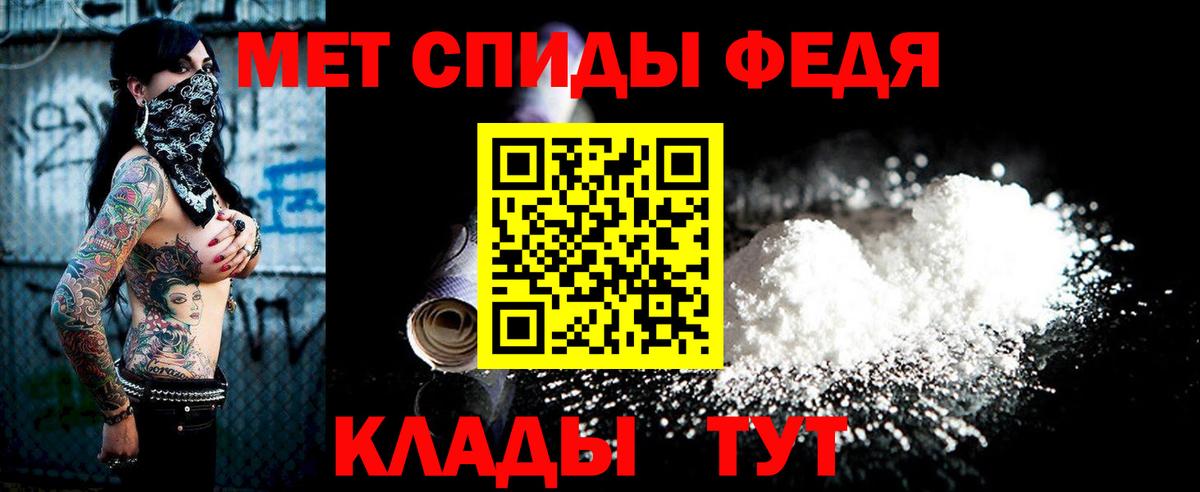 Первитин мет  Первитин мет  Первитин  Вход с VPN  Еманжелинск 