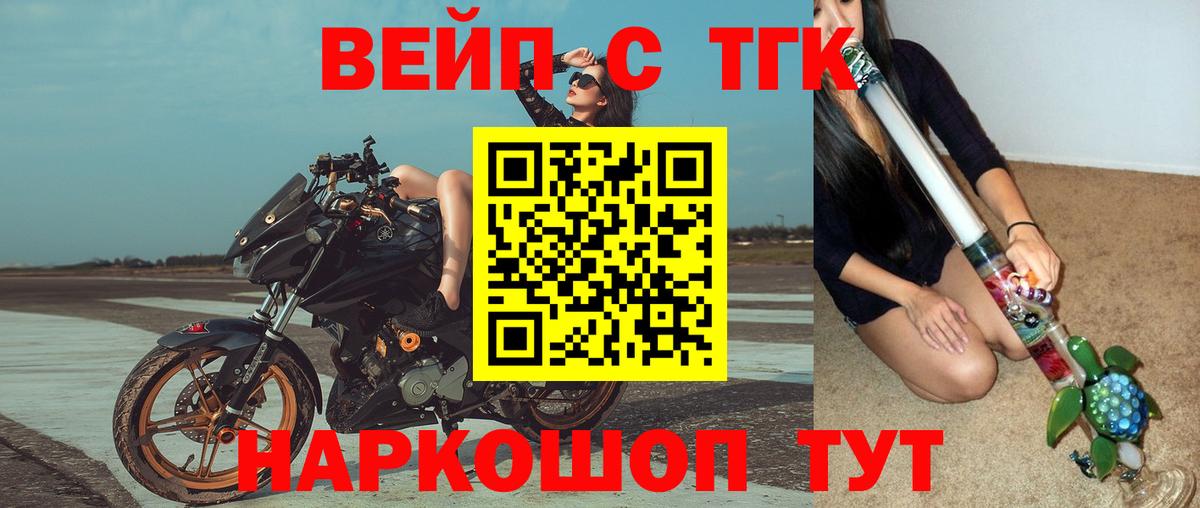 Дистиллят ТГК THC oil  Вход с VPN  ТГК Wax  Еманжелинск 