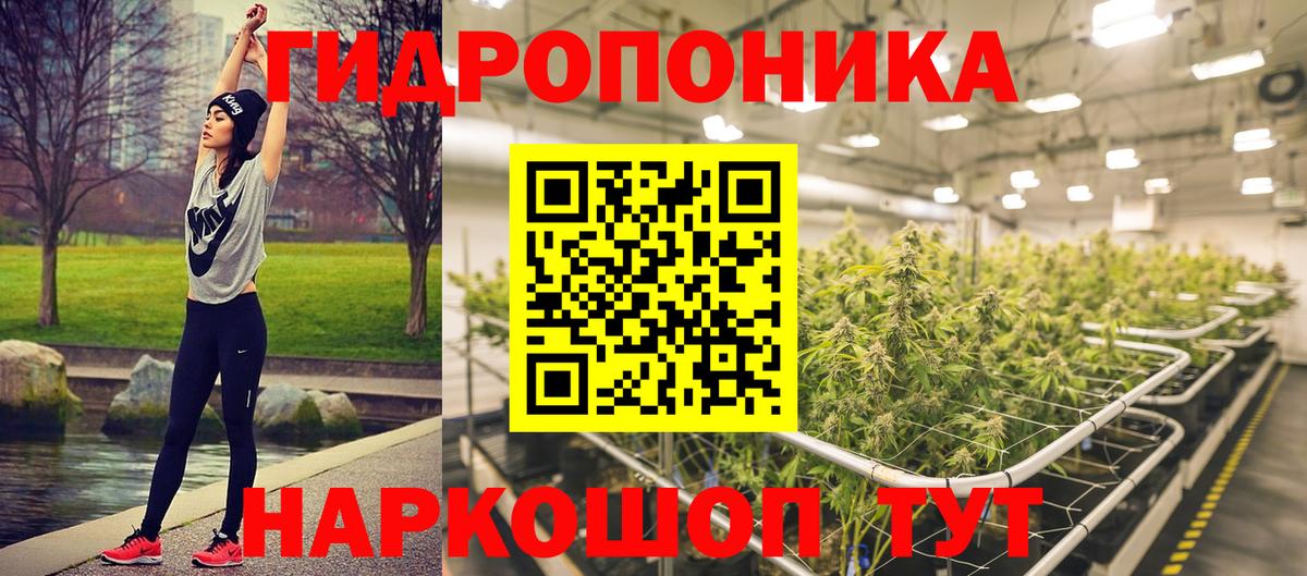 Марихуана семена Еманжелинск