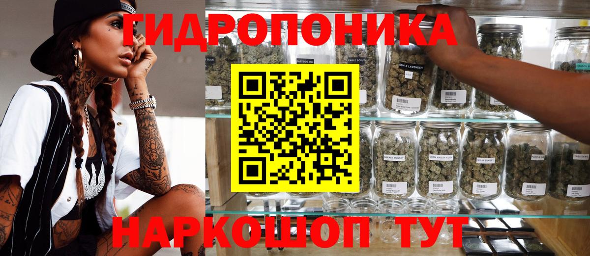 МАРИХУАНА семена  Шишки марихуана конопля  Вход с VPN  Еманжелинск  Марихуана SATIVA & INDICA 